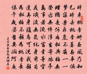 惜春原文_惜春的賞析_古詩文