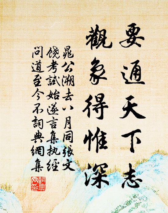 翡翠隨潮月，琉璃共佛燈 詩詞名句
