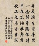 雜曲歌辭秋夜長原文_雜曲歌辭秋夜長的賞析_古詩文