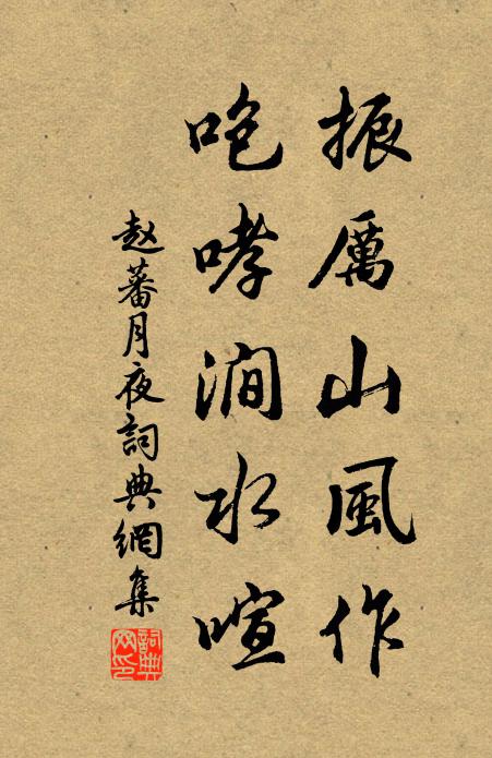 已著山人屐,那能遠入城 詩詞名句