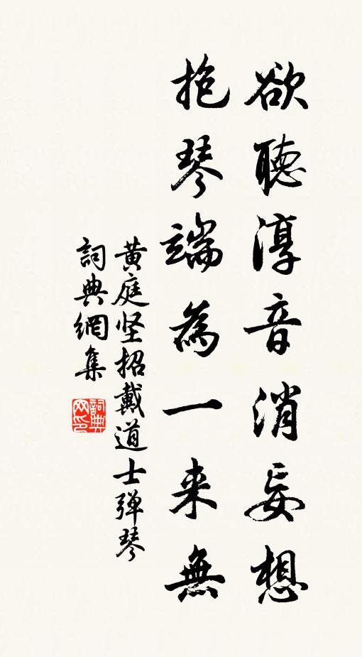 欣然此屋盡和氣,使君之賜真無央 詩詞名句