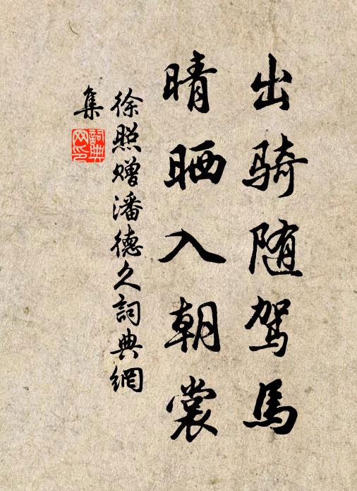 清入吟懷花月照，紅生笑面柳風吹 詩詞名句