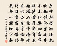 除官京下闕,乞假海門西 詩詞名句