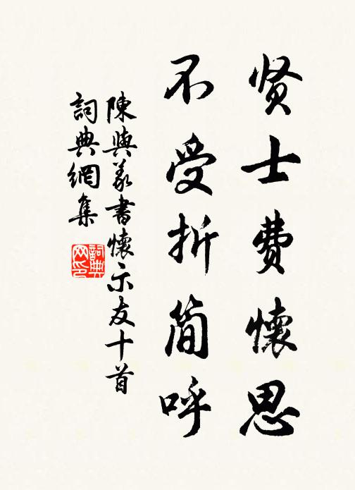 雨後鳴湍走碧溪，水聲秋意恰相宜 詩詞名句