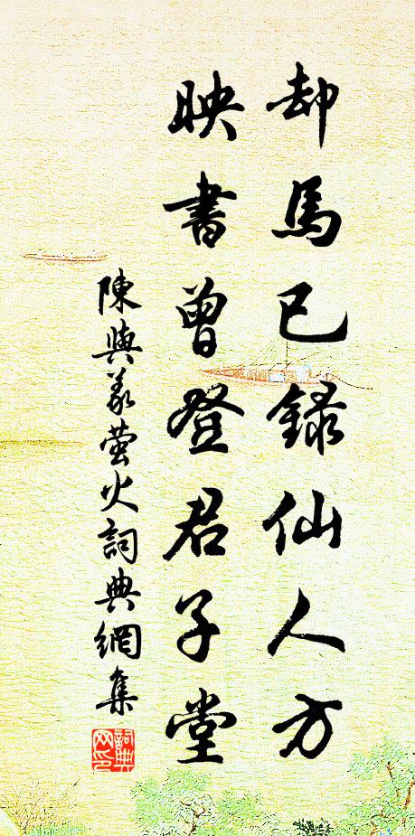 周郎列宿胸中羅，筆端有口如懸河 詩詞名句