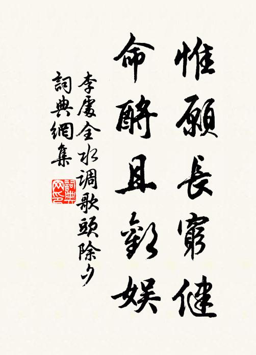 飄颻被青霓，婀娜佩紫紋 詩詞名句