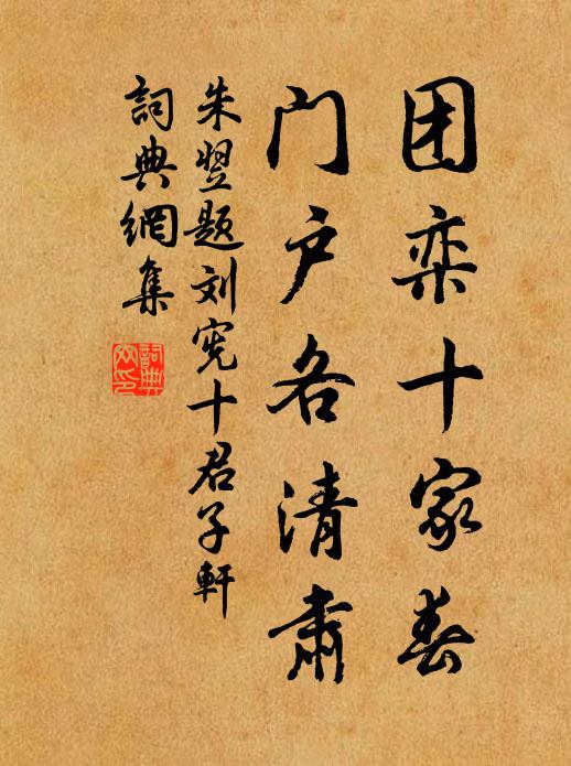 杜鵑啼斷洛陽橋,心與萍流絮與飄 詩詞名句