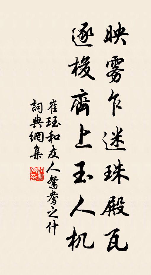 占將南國貌，惱殺別家人 詩詞名句