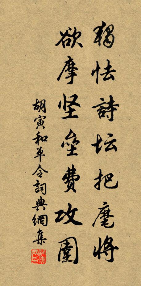 洛岸東風送馬行,橋橫落日半川明 詩詞名句