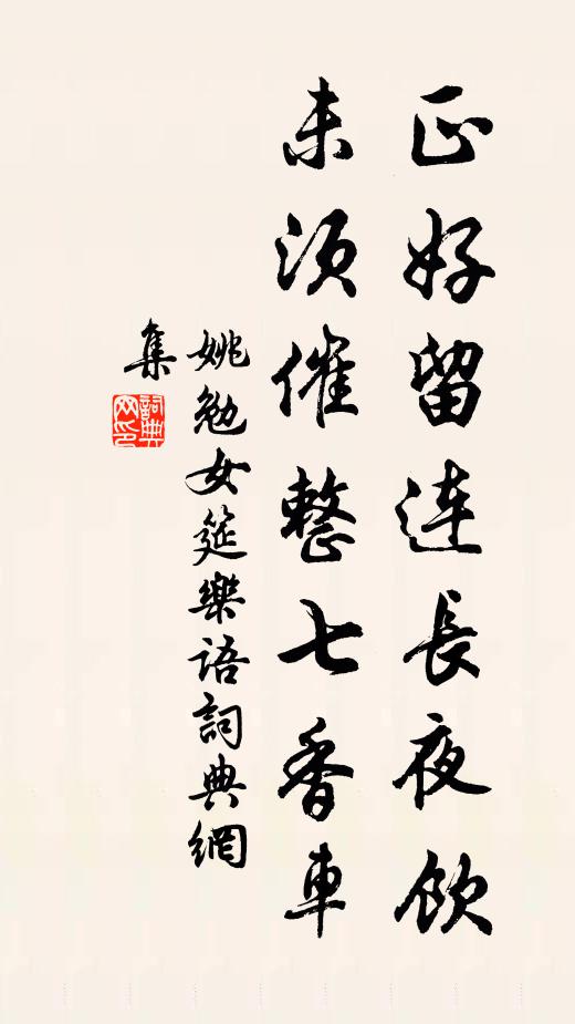 鴨子陂邊昔並游，別來頻見藕花秋 詩詞名句