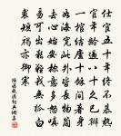 斗羊誰得雋,倦鳥客思歸 詩詞名句