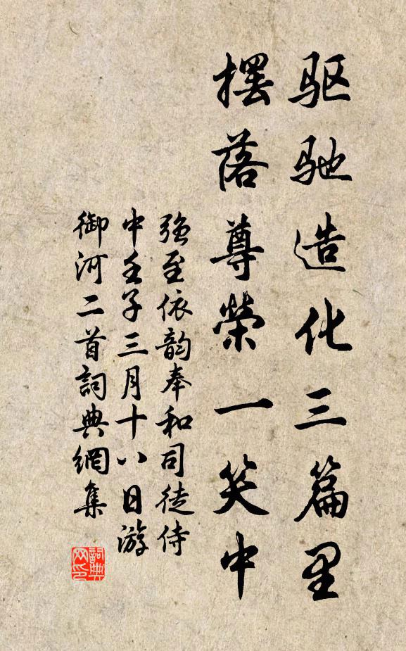 地里有寬狹,戶籍有耗繁 詩詞名句