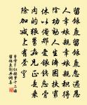 虎丘分韻得落字原文_虎丘分韻得落字的賞析_古詩文