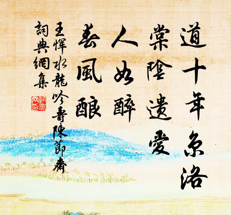 掃盡狂胡跡,回頭望故關 詩詞名句