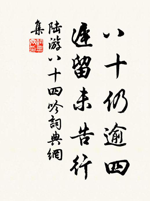 蕙帳將辭去,猨猱不忍啼 詩詞名句