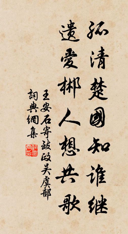 端欲希忠義,常期齒縉紳 詩詞名句