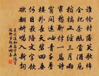 風雨寂歷蘆荻秋，梧葉落盡斜陽洲。 詩詞名句