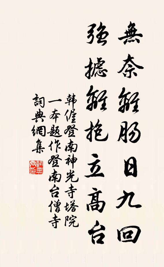 各言官長峻,文字多督責 詩詞名句