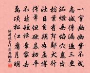 夜雨朝晴原文_夜雨朝晴的賞析_古詩文