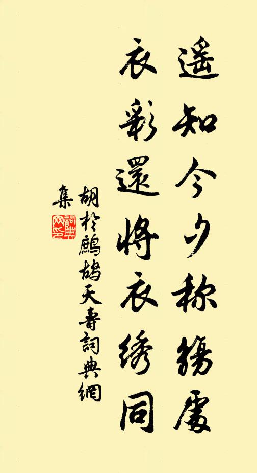 君不見武帝甘心事遠略,靡壞財力由斯人 詩詞名句