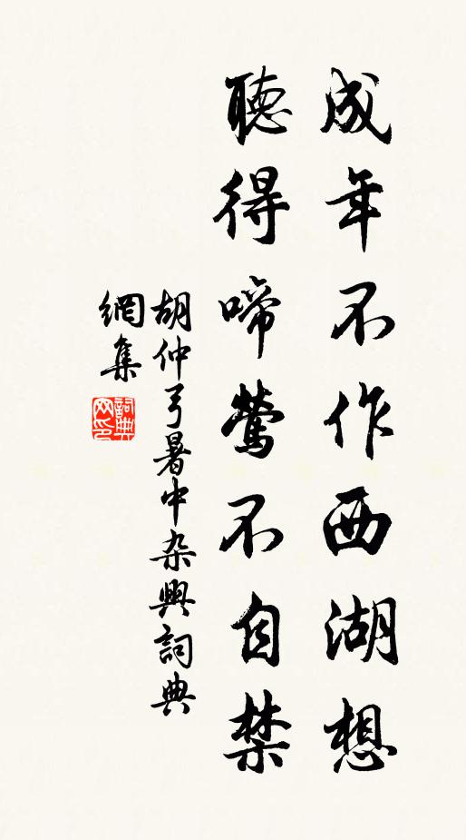 還人天與幸,弊俗日將清 詩詞名句