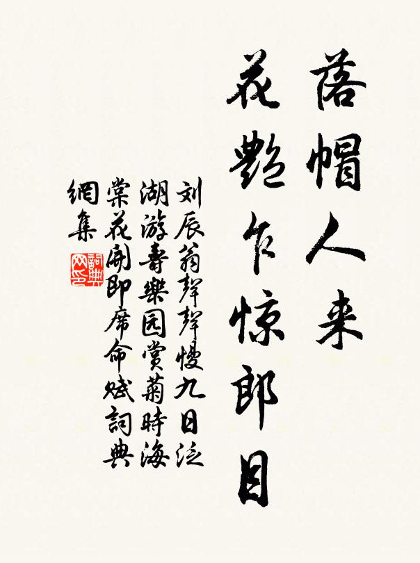 紫瓊飛清都,翠雲護絳闕 詩詞名句