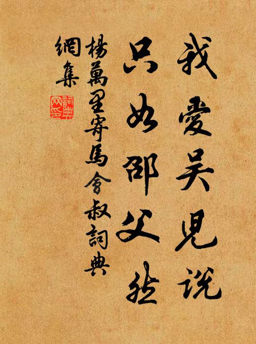 發回七袠仙人黑,心落三年舉子忙 詩詞名句