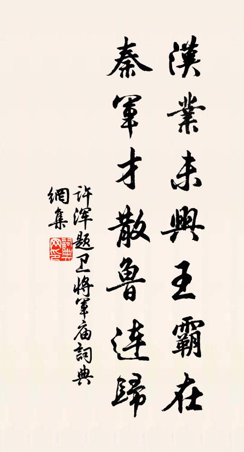 道院敕差權院事，筠庵身是住庵僧 詩詞名句