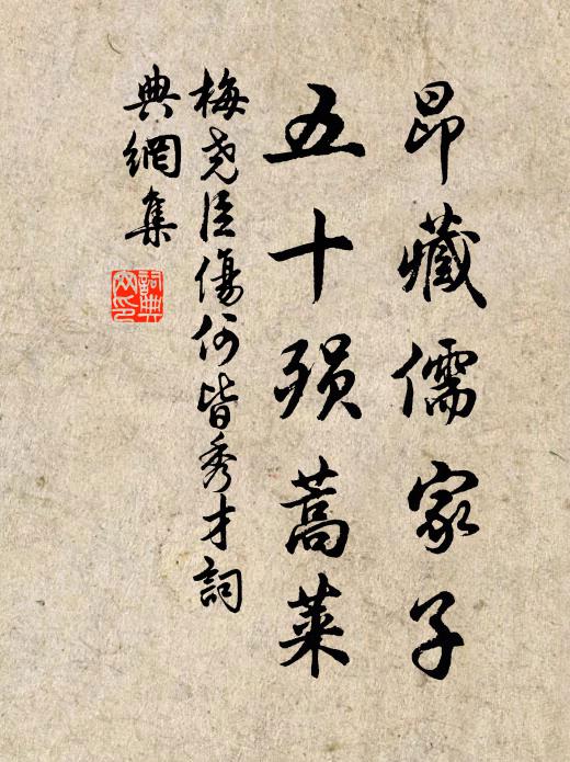 乘云何所之,變化朝帝京 詩詞名句