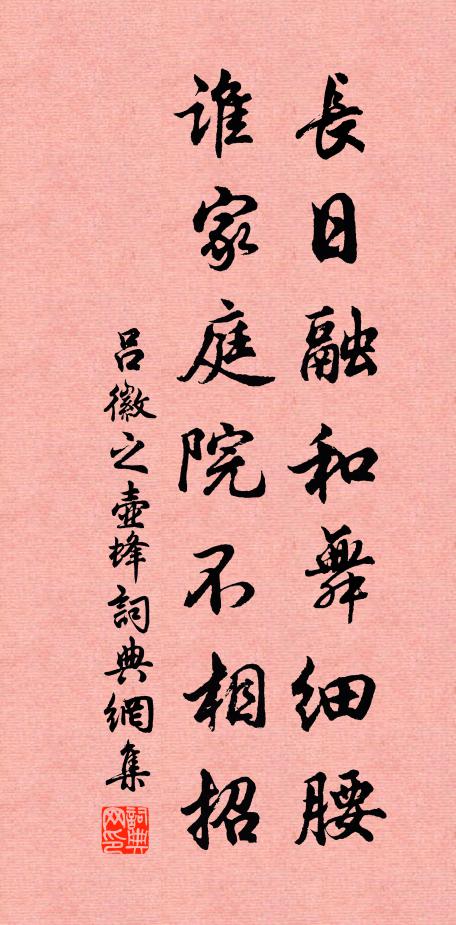 我亦翻自笑，竹窗聽戛玉 詩詞名句