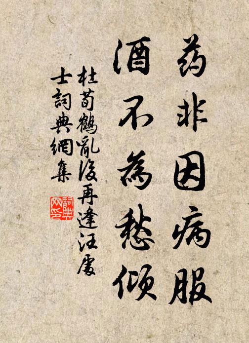 銀台金闕夕沈沈，獨宿相思在翰林 詩詞名句