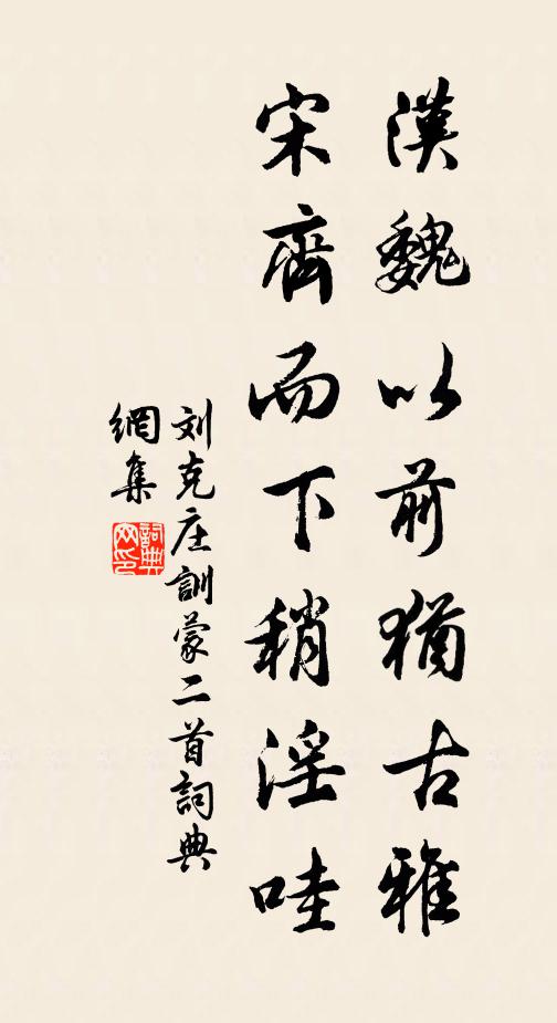 上悲法門,下哭知己 詩詞名句