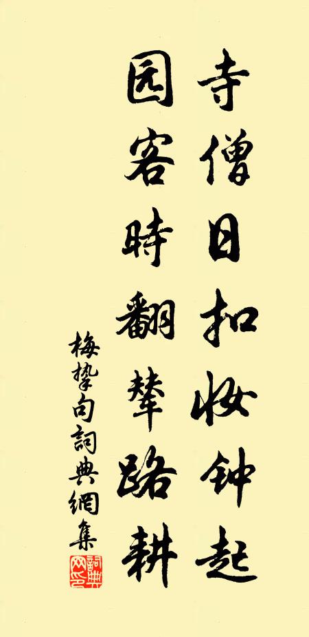 臨穴呼蒼天 詩詞名句