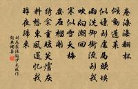 喚醒門前弧矢夢，鉤月相輝初度 詩詞名句