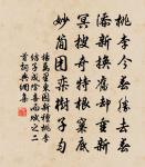 贈華陽宋真人兼寄清都劉先生原文_贈華陽宋真人兼寄清都劉先生的賞析_古詩文