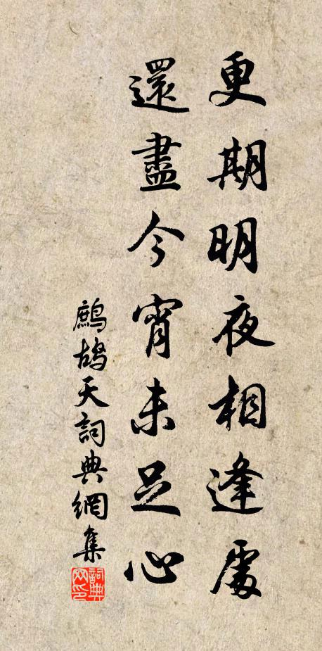 奇當虎頭筆，韻葉通明性 詩詞名句