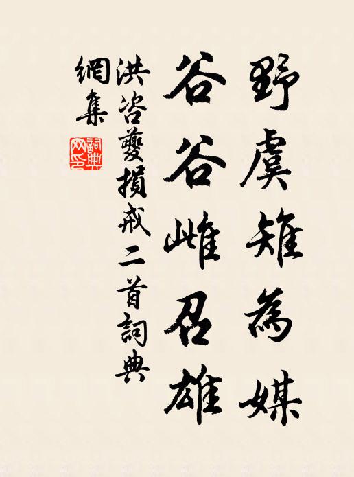 火雲疊翠出遙岑 詩詞名句