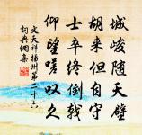 寓建寧推廳送黃子俊原文_寓建寧推廳送黃子俊的賞析_古詩文