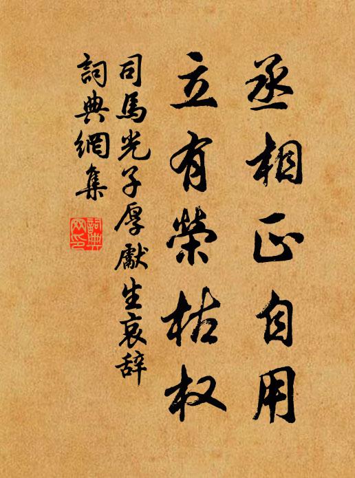 豈弟循良守，功成意益謙 詩詞名句