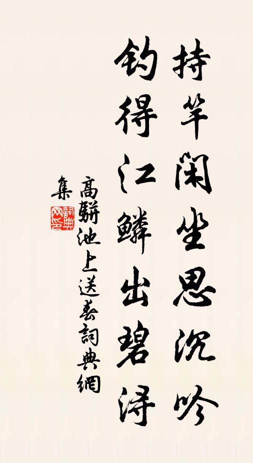 君不見淮陰多多稱益善,漢王夜入恣調遣 詩詞名句