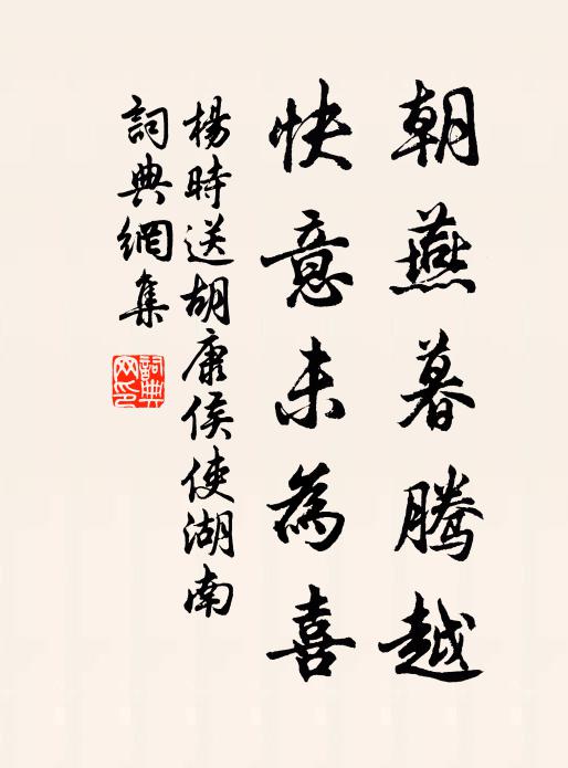 深夜處分諸火客，你看是甚麽火色 詩詞名句