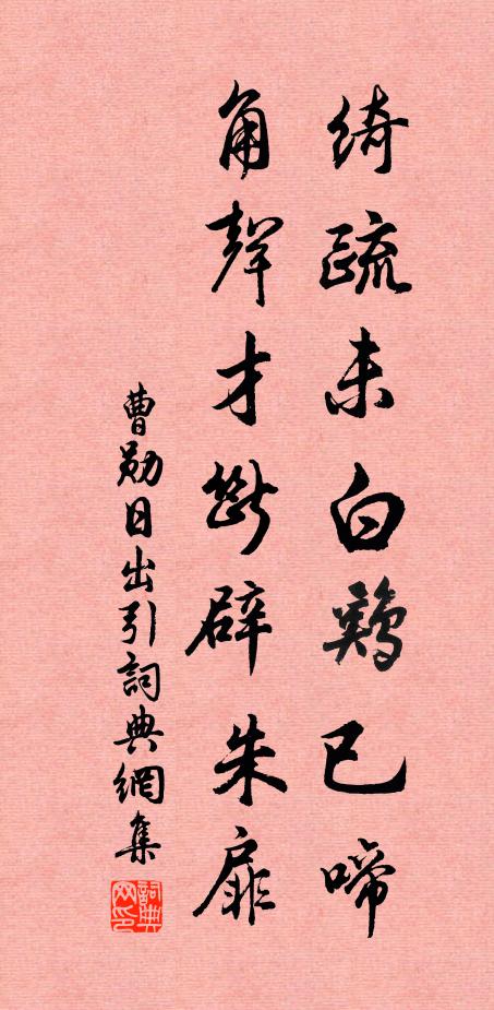 昨日如來垂法雨,今朝法雨洗如來 詩詞名句