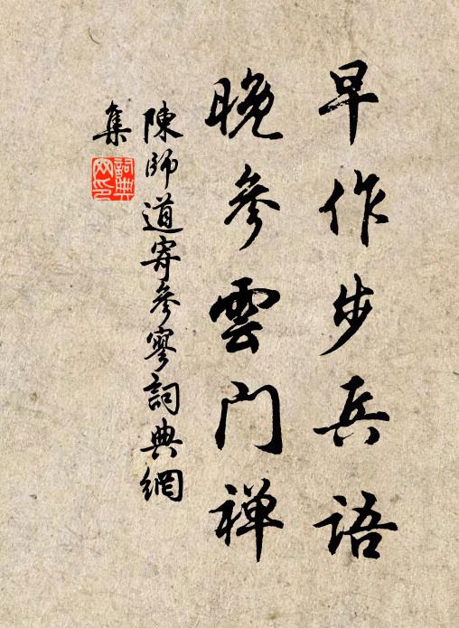 鳥散香叢聲睍睆,人觀靈沼水徘徊 詩詞名句