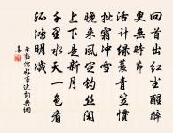 舉世美奉詔旨分督決獄甲戌判袂之武陽壬午還原文_舉世美奉詔旨分督決獄甲戌判袂之武陽壬午還的賞析_古詩文