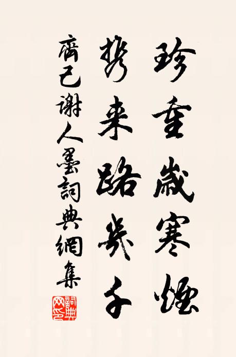 興言望鄉關,雲物方郁滃 詩詞名句