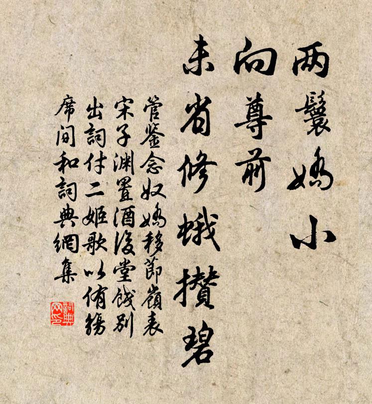 若非天地功破裂，定是鬼神力鑿開 詩詞名句