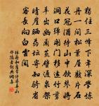 題傳燈錄原文_題傳燈錄的賞析_古詩文