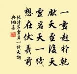 念奴嬌（送簡池宋倅·□□之官即席賦）原文_念奴嬌（送簡池宋倅·□□之官即席賦）的賞析_古詩文