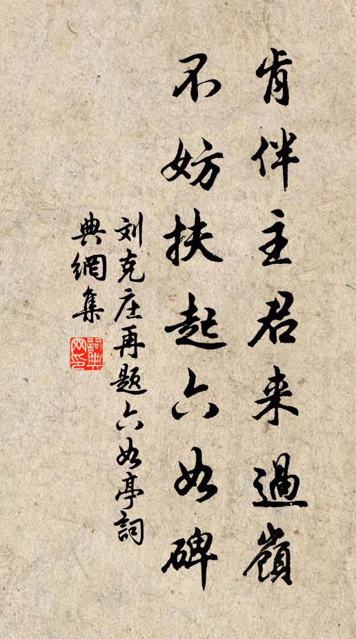 飲虹消海曲，宿雁下塘坳 詩詞名句