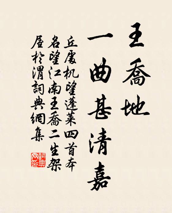 似玉容寂寞,無言有淚 詩詞名句